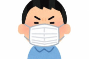 【川崎】過激マスク警察、ノーマスクの男性をスコップで殴って腕に噛みつく