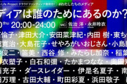【闇深】ジャニーズ事務所、圧力かけない宣言の3日後にテレビ朝日に圧力行使ｗｗｗｗｗｗｗｗｗｗｗ