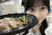 【朗報】本日のAKBのケータリングが利休の牛タン