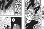 【ドラゴンボール】ナッパが最強だと俺の中で話題に・・・