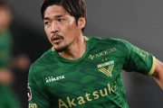 大久保嘉人、15年ぶり古巣復帰！「選手生活の最後は“セレッソ大阪”でという気持ちで頑張ってきました」