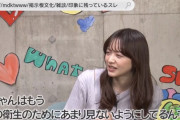 【悲報】テレ東、森香澄アナ5chを見てショックを受けていた