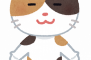 【絶望】ワイ「ネコちゃんの譲渡会行ってみるか」　→　その結果ｗｗｗｗｗｗｗ