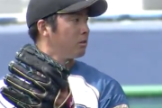 日ハム長谷川凌汰、渡邉諒に3ラン被弾も奪三振ショーで魅せる