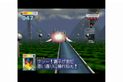 【雑談】『スターフォックス64』とかいう未だに全台詞が脳内再生できてしまう神ゲーム