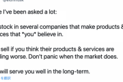 【正論】イーロンマスク氏「良いと思った製品の会社の株を買いなさい。その製品が悪化したと思う場合のみ売る。市場が悪くなっても慌てないこと」