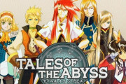 テイルズの最高傑作、何だかんだで「ジアビス」に決まる