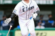 2021.3/28-試合結果【西武×オリックス】(メットライフドーム)は5-1で西武が勝ち！！森が先制2ラン！先発平井が6回無失点の好投で今季初勝利！西武、開幕カード勝ち越し！