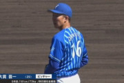 ＤｅＮＡ大貫晋一が２軍ロッテ戦で復帰先発し１回無失点　