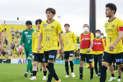 【J1第14節】柏レイソル、ホームでFC東京に4失点完封負け　今季2度目の3連敗