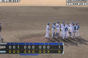 3月9日　日本ハム６－１ロッテ　先発美馬が2被弾含む5回6失点、打線は髙部が猛打賞を放つも1点止まりで敗戦