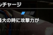 【MHR:SB】フルチャって過小評価されてない？【モンハンライズ：サンブレイク】