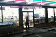【悲報】 ワイコンビニ夜勤、3時台の客数がすでに7人