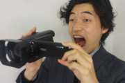 迷惑系YouTuber「ホームレスに毒入り飯与えたら苦しんでてワロタ」