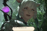 【FF14】本日5月10日は母の日！みんなのお母さん「ヤ・シュトラ」のSSを投稿する光の戦士たちｗｗｗｗｗｗｗｗ