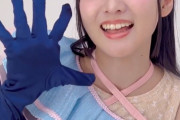 【画像】声優・大西亜玖璃さんのあぐ糸【ラブライブ！虹ヶ咲】