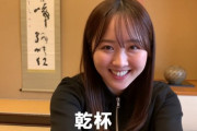 【画像】本田望結さん(20)人生初のお酒を馬鹿みたいに呑むｗｗｗｗｗｗｗｗｗ