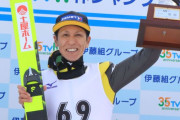 葛西紀明(52)優勝wwwwwwwwww