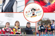『ももクロが、急きょ"クロージングイベント"としてサプライズパフォーマンス』｢鈴木亜由子杯」当日レポート公開！