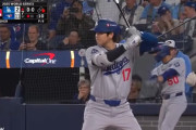 【ドジャース】大谷翔平 ワールドシリーズ通算打率 .130