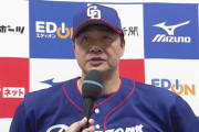 冷静に考えて与田剛さんの肩幅やばくね？