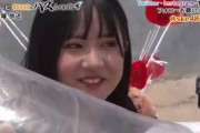 【SKE48】「バブルボール運動会」の動画ｷﾀ━━━━━━(ﾟ∀ﾟ)━━━━━━ !!!!!