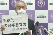 【悲報】激かわ女子大生、緊急事態宣言に物申す