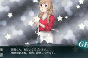 【艦これ】欲しかった峯雲が来た！　降る星に興味津々な感じで撮ってみた
