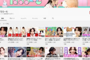 【Youtube】登録者数、島崎遥香8万＞ゆうなぁもぎおん6万、これどうすんの？【AKB48】