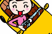 ワイ「車買おか」嫁（AT限定）「私大きい車運転怖いから軽にしてよね！」→結果wwwww