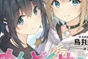 ゲーム実況者やVtuberが真夜中(深夜3時とか)に配信する理由って何や？いつも見れないんやが