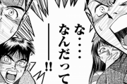 【衝撃】「1月6日、7日でコロナ都内感染者は過去最多更新、その理由は◯◯だ！」　→　すさまじい説得力で納得しかなかったｗｗｗｗｗ
