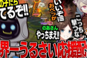 【V最協S4】コーチ陣の親バカ配信がめっちゃ面白いｗ『今回の最協は良い意味でコーチの存在感が大きかったわ』