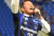 ◆悲報◆元日本代表解説者 播戸竜二氏、関西一部IKOMA FC奈良の社長就任！名物解説は封印へ