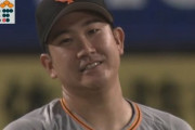 【悲報】巨人、超ド派手に逝く
