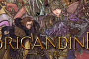 【TSUTAYAランキング】『ブリガンダイン』や『レムナント』が発売した今週のランキング！