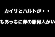 【音声】辺野古事故で転覆直後の生徒たちの会話を記録した音声が公開される。