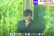 【独自】“犯行から4日後、平然と葬儀に参列”父親殺害容疑の次男と長男の妻の2人　近所では「息子がちょっとおかしいとは聞いていた」宮城・柴田町