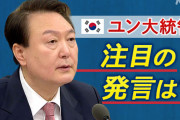 【朗報】韓国の大統領さん、覚醒してしまう。消されたりしないよな？