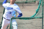 中日ドラ1・高橋宏斗、初打撃投手で最速１５０キロwwww