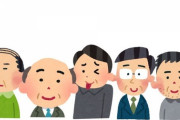 【オジサン】こういうオジサンは気をつけて！“嫌われる中年男性”の特徴3つ