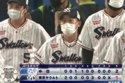 【ヤクルト対中日9回戦】ヤクルトが５－２で中日に勝利し４連勝！村上２１号！オスナ勝ち越し３ラン！石川６回２失点で３勝目！中日は３連敗
