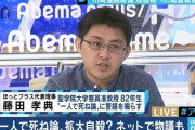貧困支援活動家さん、Colaboを擁護しようとするも盛大に自爆