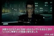 【画像】FF15、総選挙で10位！アンチの工作虚しくやはり人気作であることが証明されるｗｗｗｗ