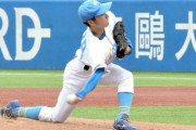 東大・渡辺俊介ジュニア「俺は明治相手に8回無失点だった」