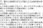 真木よう子が吐くほどの拒食症に！入院で心配の声が寄せられる