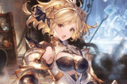 【グラブル】レリックジータちゃん衣装がナチュラルに際どい / 見た目からは全く想像できない性能面、実装時は一体どんなジョブに…？