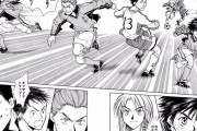 「ホイッスル！」とかいう面白いのにあまり知られてないジャンプのサッカー漫画