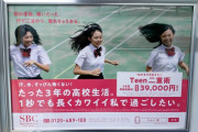 日本「海外で整形手術って一般的なの？日本は高校生もやるけど」