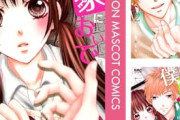 【朗報】「氷菓」「百合にはさまる男は死ねばいい！？」が99円セールｗｗｗｗｗｗｗ